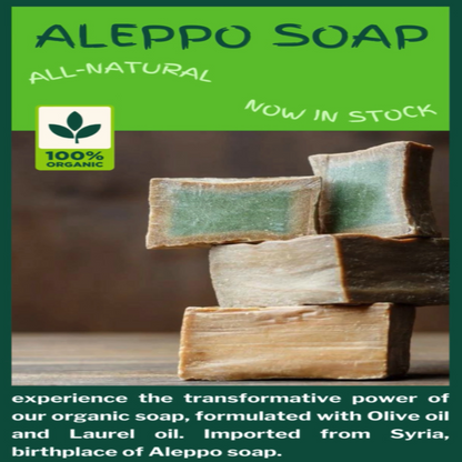 Aleppo Soap With Sandalwood (100g)